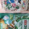 立白大师香氛洗衣液100g+卫仕除菌洗衣液100g持久留香深层洁净除菌除异味不伤手不伤衣晒单图