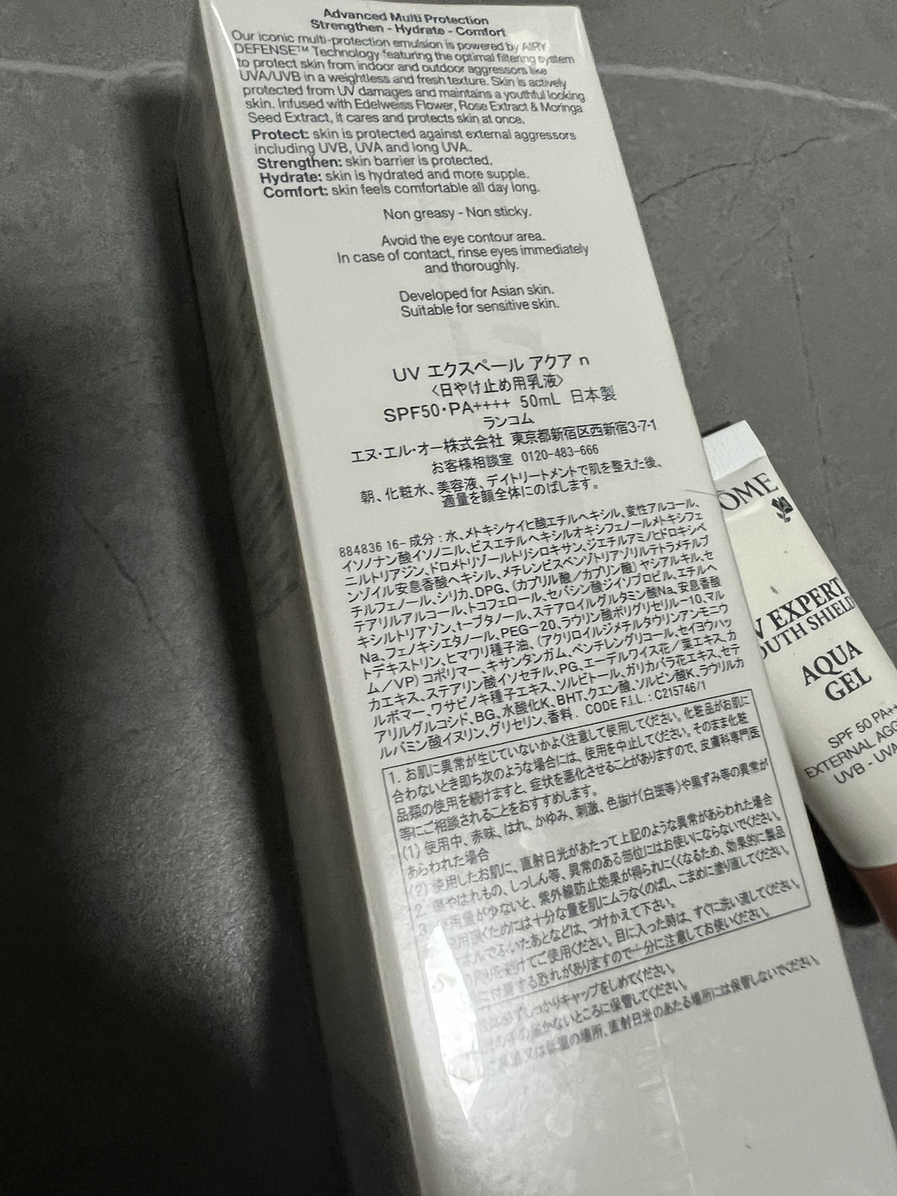 法国(Lancome)兰蔻水漾轻透隔离露UV小白管空气感防晒霜 SPF50柔皙轻透防晒霜50ml (清爽型) +10ml晒单图