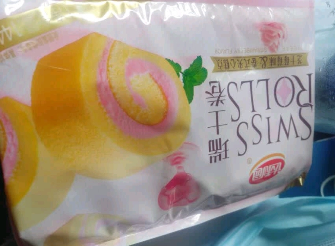 达利园瑞士卷芝士莓莓味180g毛巾卷软面包早餐糕点充饥解饿零食独立包装晒单图