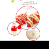 丘比(KEWPIE)蛋黄酱150g*2挤压瓶 水果蔬菜沙律色拉西餐佐料搭配面包果酱晒单图