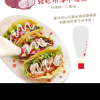 丘比(KEWPIE)蛋黄酱150g*2挤压瓶 水果蔬菜沙律色拉西餐佐料搭配面包果酱晒单图