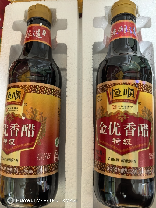 恒顺 金优 特级 镇江香醋 550ml*2 总酸≥6.0g/100ml 糯米酿造零添加晒单图