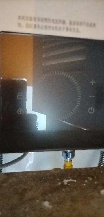 能率(NORITZ)小云朵系列燃气热水器 GQ-13EP3AFEX(天然气)高端恒温 抑菌健康 水量伺服器 低水压启动晒单图