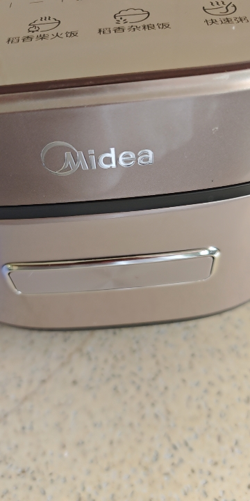 美的(Midea)电饭煲MB-HS453S电饭锅0涂层钛金鼎釜双热源加热4升无涂层 IH加热不锈钢内胆家用多功能电饭锅晒单图
