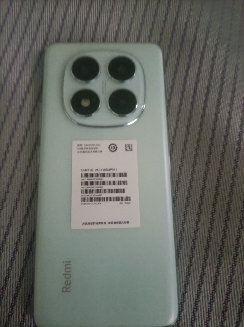 小米 Redmi Note 14 Pro 幻影青 12GB+256GB手机红米note手机小米手机小米自营旗舰店新品小米note14pro晒单图