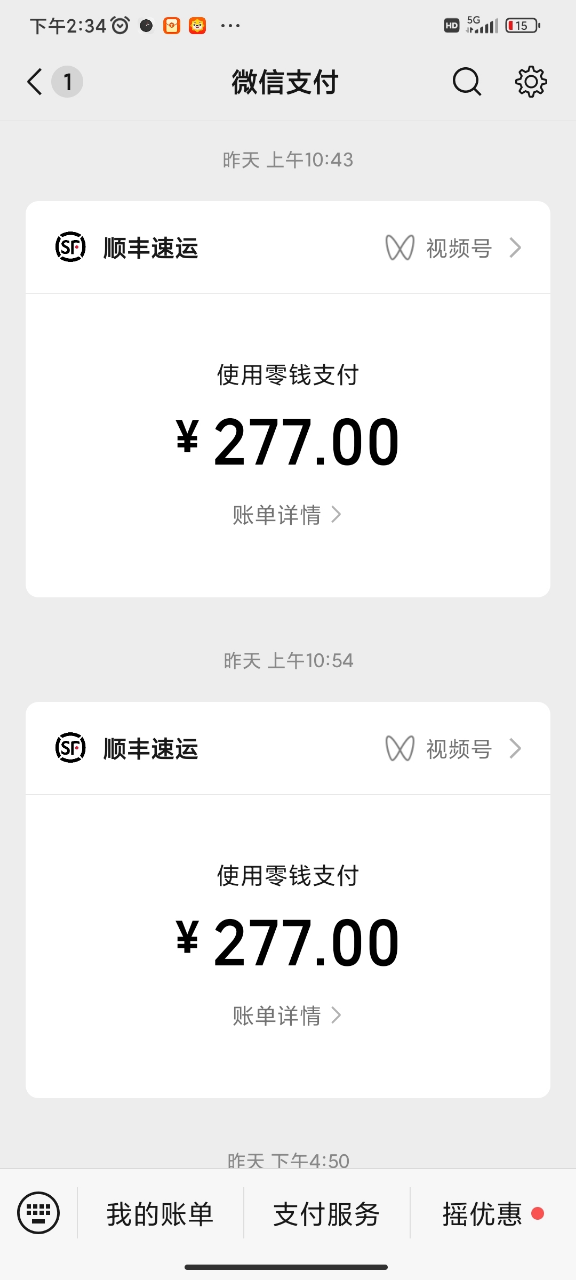创维电视机100A4F100吋 100英寸DeepSeek Mini LED百吋类纸屏 智能语音液晶平板电视 以旧换新晒单图