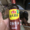 海天老抽酱油500ml酿制酱油凉菜炒菜火锅蘸食调味品晒单图