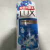 力士精油香氛闪亮冰爽沐浴露持久留香男女士680g晒单图