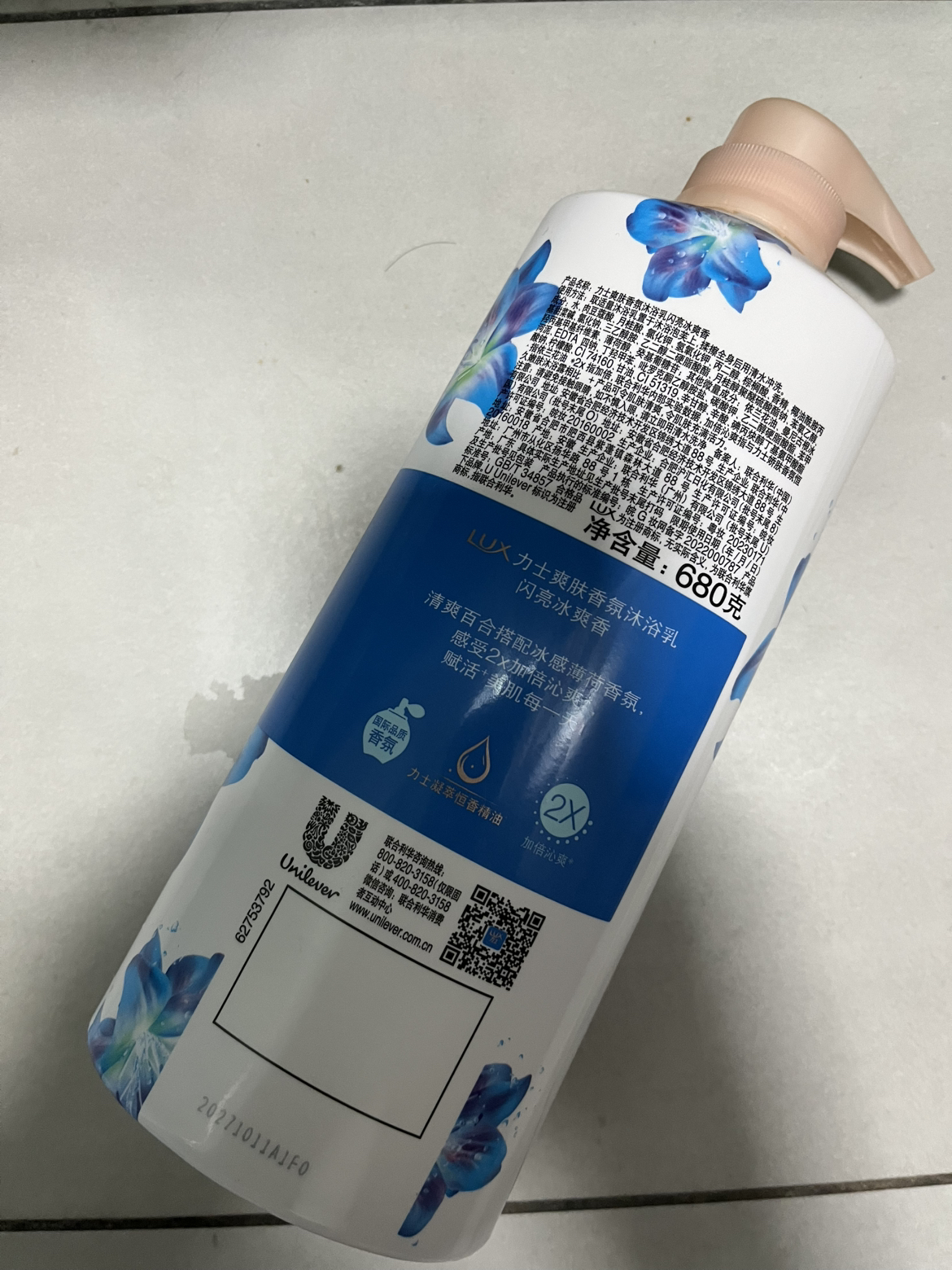 力士精油香氛闪亮冰爽沐浴露持久留香男女士680g晒单图