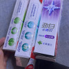 高露洁劲白小苏打牙膏亮白美白清新口气清洁口腔120g*3支(竹炭薄荷+茉莉白茶+留兰香)晒单图