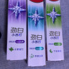 高露洁劲白小苏打牙膏亮白美白清新口气清洁口腔120g*3支(竹炭薄荷+茉莉白茶+留兰香)晒单图