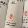 外星人 电解质水 混合口味 500ml*3瓶晒单图