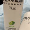 外星人 电解质水 混合口味 500ml*3瓶晒单图
