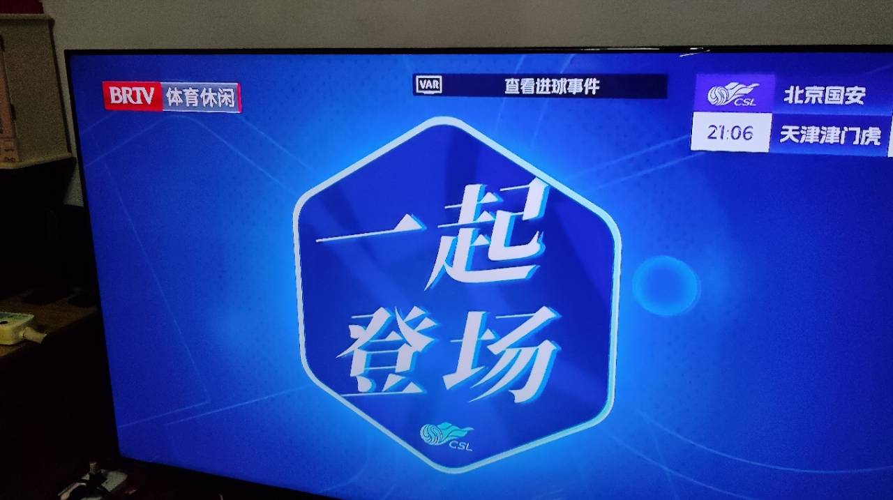 创维酷开电视 50K3 2+32GB 二级能效 AI远场语音液晶电视机平板电视机50P3F晒单图