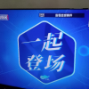 创维酷开电视 50K3 2+32GB 二级能效 AI远场语音液晶电视机平板电视机50P3F晒单图