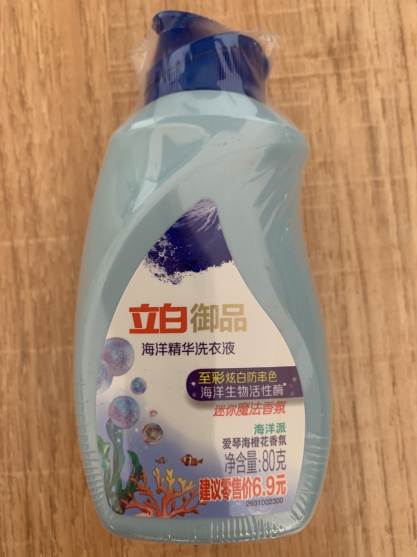 立白御品海洋精华洗衣液至彩炫白80g深层洁净炫白防串色晒单图