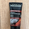 欧莱雅(LOREAL)男士火山岩控油清痘洁面膏50ml 洁面膏/霜 洗面奶 洁面乳 L'OREAL晒单图