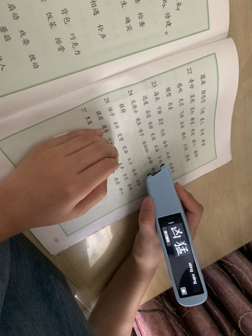 [官方旗舰店]步步高词典笔F6点读笔翻译笔通用英语学习神器扫描笔单词笔小学生初中高中智能扫读笔人教版晒单图