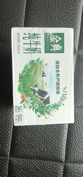 [7月生产]伊利金典纯牛奶250ml*16盒*2箱 3.6g乳蛋白 早餐伴侣晒单图