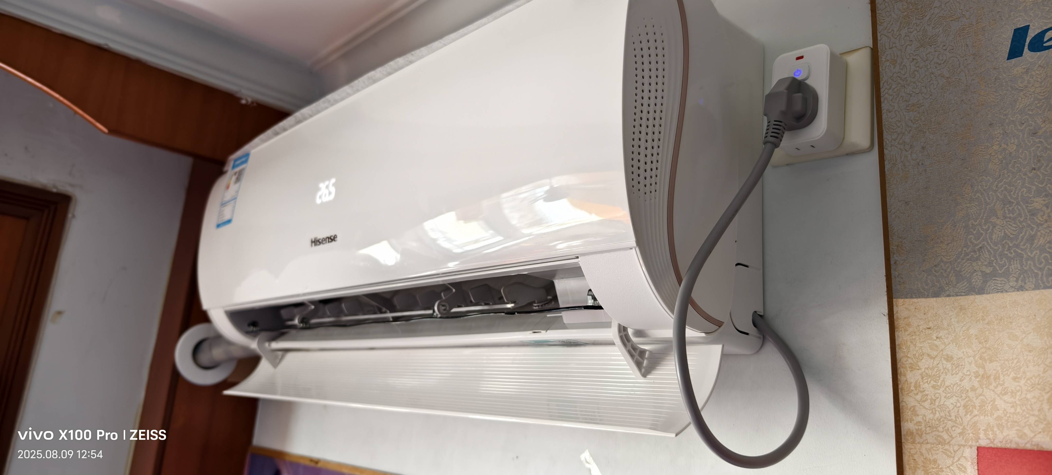 海信(hisense) 1.5匹 健康抑菌 新一级能效 智能变频 烘干自清洁 挂壁式空调KFR-35GW/S590-X1晒单图