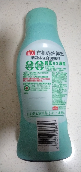 海天0添加有机蚝油鲜露600g 零添加防腐剂甜味剂 炒蘸腌拌增香增味晒单图