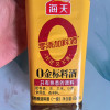 海天零添加料酒 0金标料酒800ml*1瓶去腥膻提鲜烹鱼煮肉家用黄酒 精制料酒晒单图