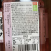 好望水石斛水水蜜桃风味饮料500ml*15瓶0添加蔗糖植物饮料晒单图