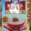 桂格燕麦片400g冲调谷物制品即食纯燕麦片早餐代餐食品冲饮晒单图