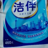 洁云平板卫生纸家用厕纸460克10包家庭装整箱实惠厕所手纸刀切草纸晒单图