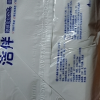 洁云平板卫生纸家用厕纸460克10包家庭装整箱实惠厕所手纸刀切草纸晒单图