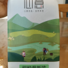 燕之坊黑豆1kg量贩装五谷杂粗粮打豆浆营养原材料晒单图