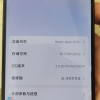小米 Redmi Note 14 5G 星辉白 8GB内存 128GB存储 红米note手机小米手机小米自营旗舰店新品小米note14晒单图
