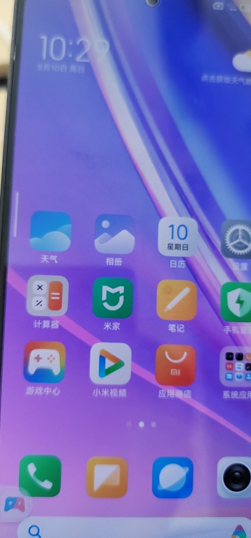 小米 Redmi Note 14 5G 星辉白 8GB内存 128GB存储 红米note手机小米手机小米自营旗舰店新品小米note14晒单图