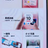vivo S30 桃桃粉 12GB+512GB 全网通5G新品手机第四代骁龙7旗舰芯片5000万索尼超级潜望长焦多彩轻薄直屏拍照游戏学生智能手机晒单图