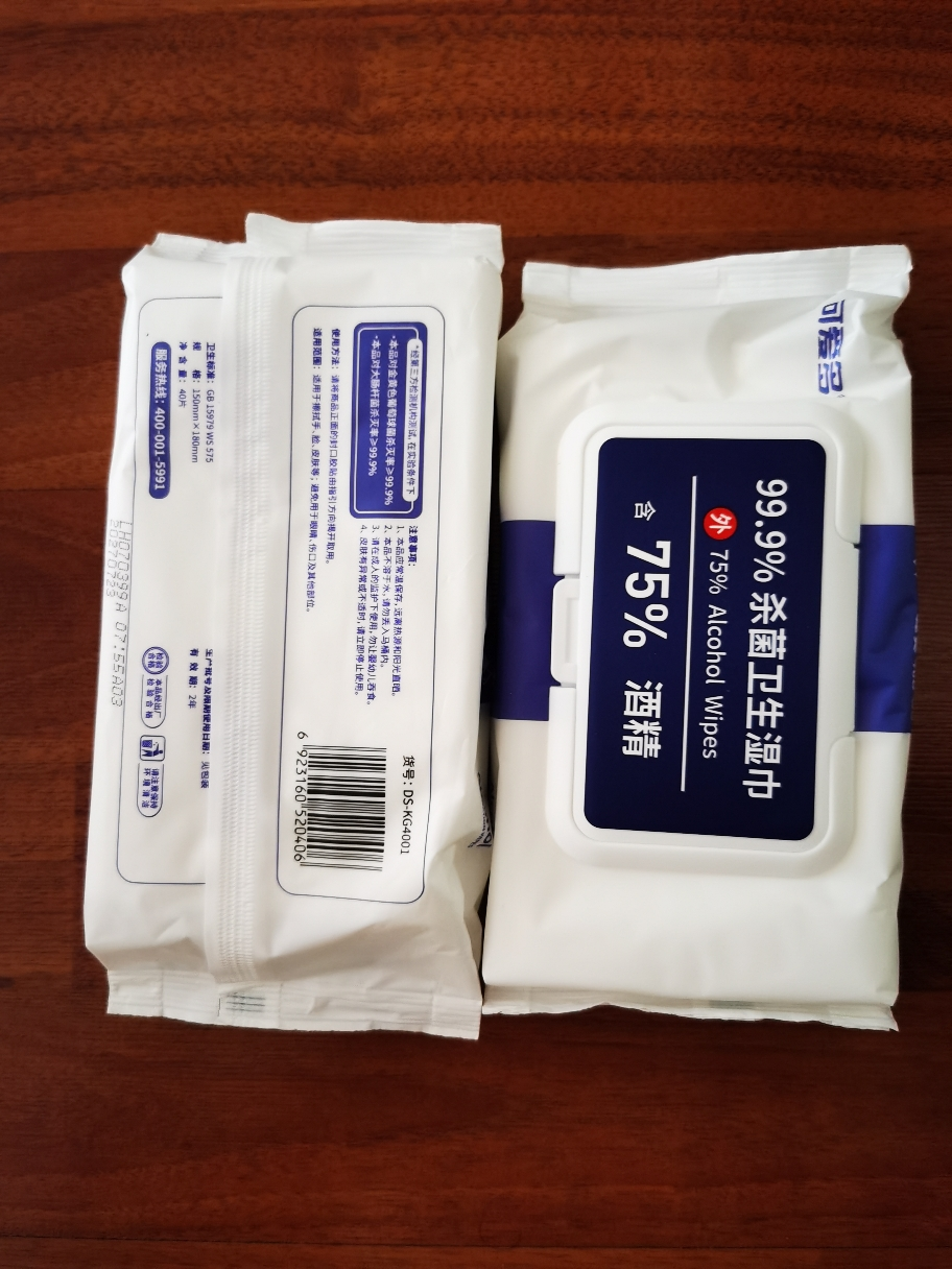 可爱多99%杀菌卫生湿巾含75%酒精40片盖装*4包晒单图