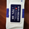 可爱多99%杀菌卫生湿巾含75%酒精40片盖装*4包晒单图