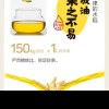 金龙鱼优+稻米油1.8L 食用油家用米糠油 炒菜煮饭健康营养晒单图