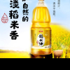 金龙鱼优+稻米油1.8L 食用油家用米糠油 炒菜煮饭健康营养晒单图