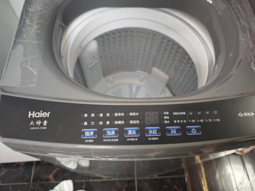海尔(Haier)10公斤 全自动 波轮洗衣机 1级能效 自编程 纳米微泡净 除螨洗 消费补贴 XQB100-Z10B0晒单图