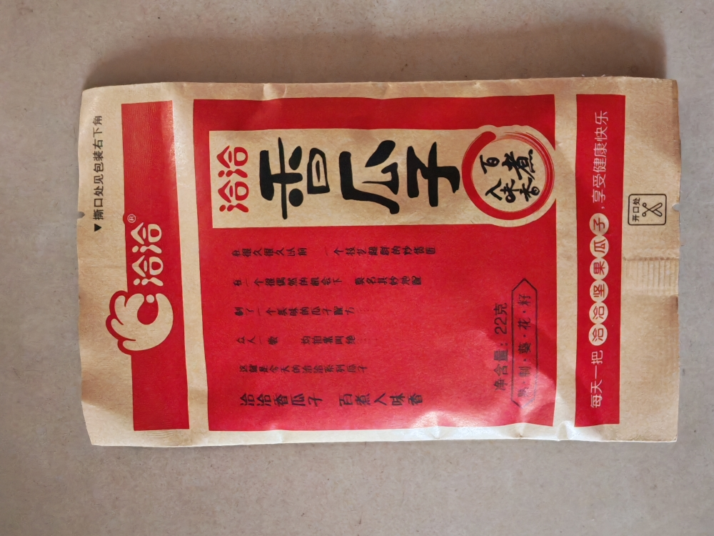 洽洽香瓜子22g*5袋炒货恰恰五香瓜子葵花子葵花籽小零食散装晒单图