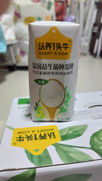 认养一头牛 常温原味法式酸牛奶 200g*12盒*2箱 生牛乳发酵晒单图