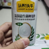 认养一头牛 常温原味法式酸牛奶 200g*12盒*2箱 生牛乳发酵晒单图