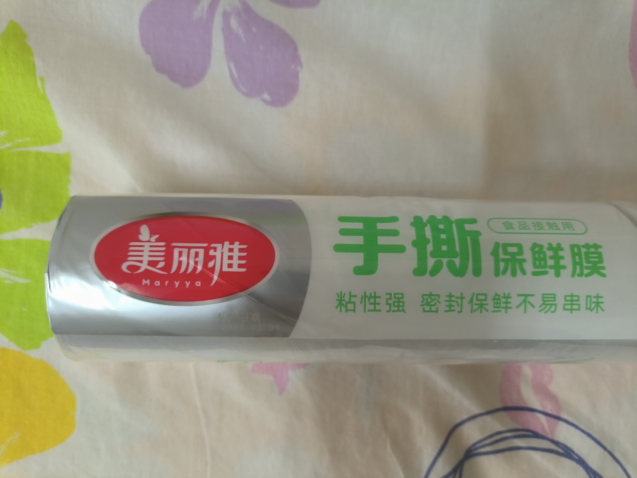 美丽雅 手撕保鲜膜经济装30cm*150m晒单图