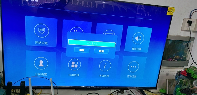 Vidda R43 4K版 海信电视 43英寸 超高清超薄电视 2+32G 全面屏智慧屏智能液晶电视43V1ND-R晒单图