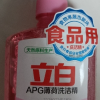 立白APG薄荷洗洁精1kg去重油不伤手食品用果蔬餐盘放心洗晒单图