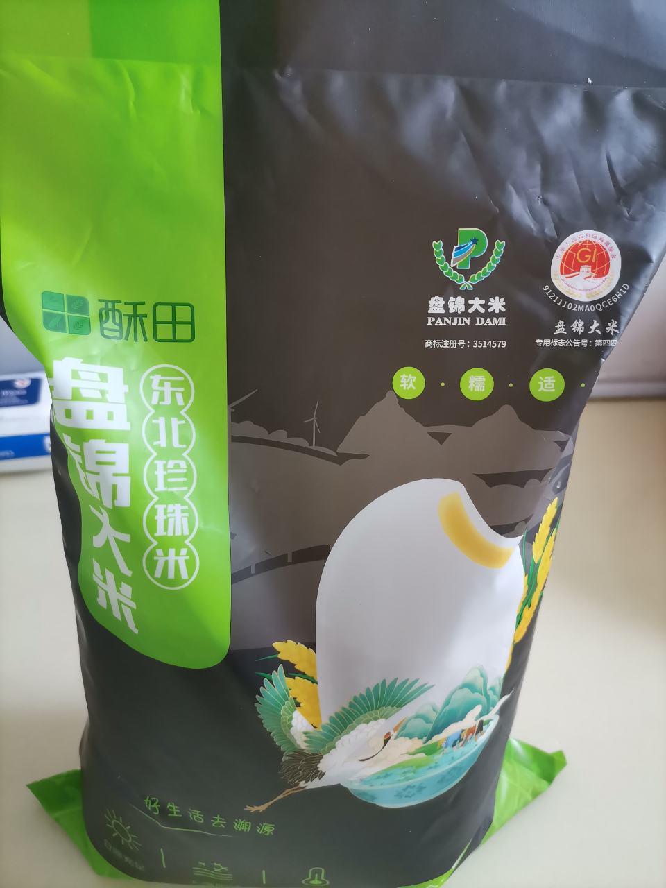 自营酥田盘锦东北蟹稻共生大米5斤装晒单图