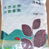 汾都香5斤红豆农家精品东北小红豆薏米红小豆五谷杂粮营养豆浆晒单图