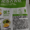 吉香居麻辣香辣萝卜干大头菜榨菜下饭菜咸菜开味小菜四川泡菜80g*6晒单图