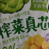 吉香居麻辣香辣萝卜干大头菜榨菜下饭菜咸菜开味小菜四川泡菜80g*6晒单图