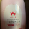 红色小象儿童洗发沐浴二合一530ml洗发露沐浴露宝宝洗发水身体清洁晒单图